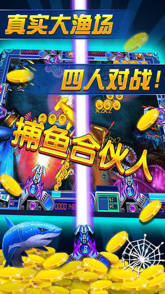 经典水果机手游单机版