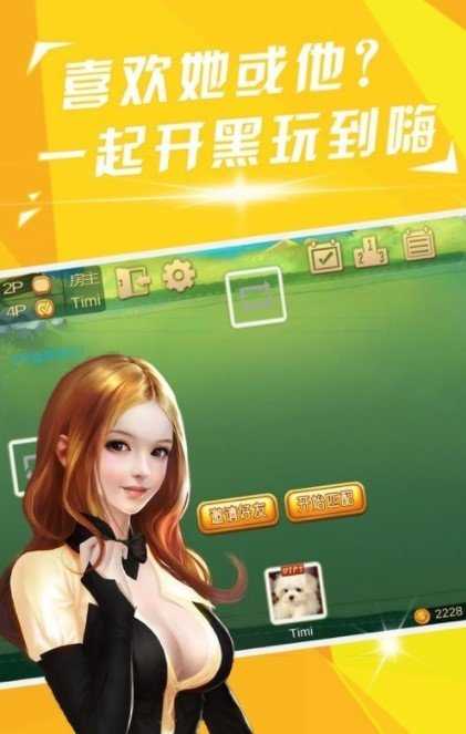 非凡炸金花老版本38.6