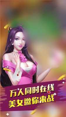 单机砸金花手游软件