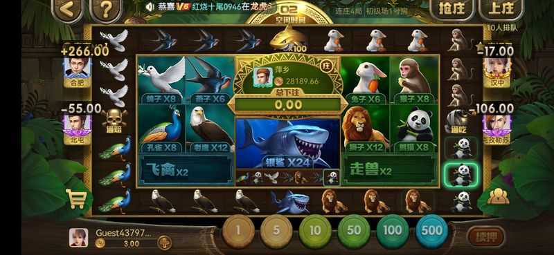 飞禽走兽大白鲨单机版