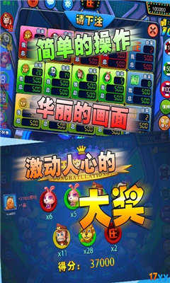 街机森林舞会最新版