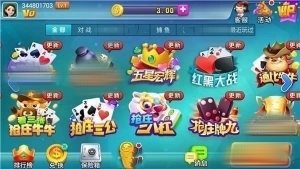 神赚棋牌ios版官方手机版