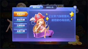 龙泰棋牌安卓官方正式版