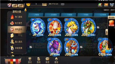 97522国际手游版