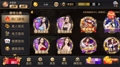 新葡澳京威尼斯安卓版