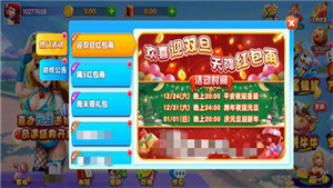 富佳棋牌手机版本