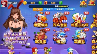 瓦力棋牌安卓版官方版