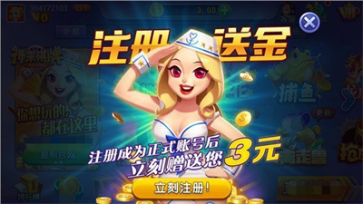 神来棋牌老版本2018