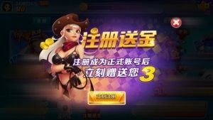 神赚棋牌ios版官方手机版