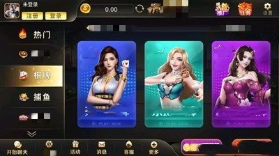 威尼斯2299苹果版