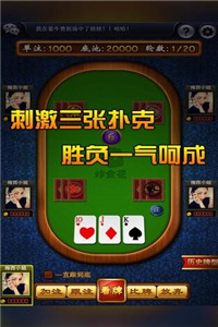 525cx棋牌最新版本
