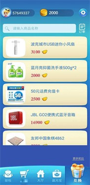 波克城市完整无缺版大厅安卓版