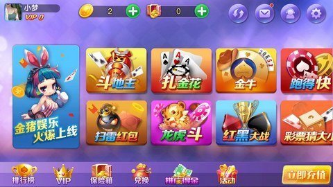 王者棋牌9988cc安卓版