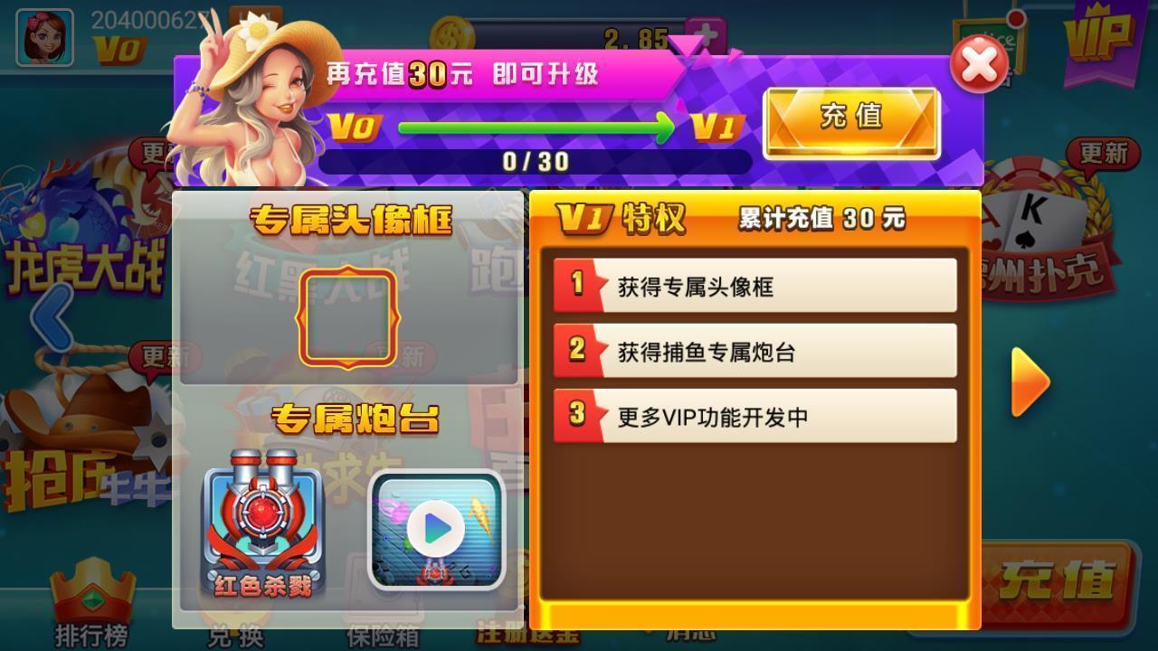 王者棋牌9988cc安卓版