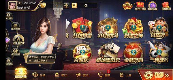 大玩家app手游官方版下载