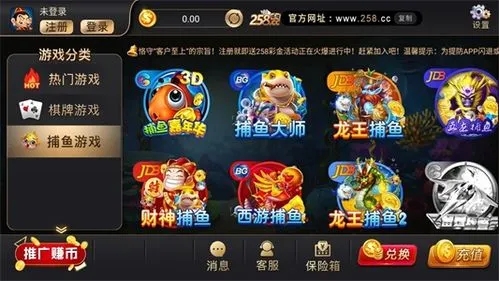 全来棋牌正式版