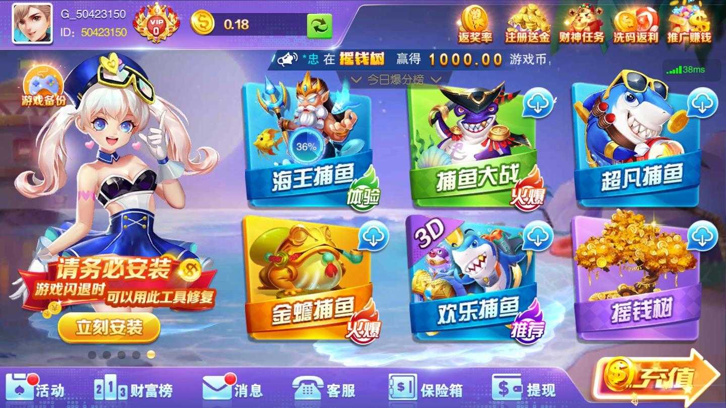 葫芦娃棋牌三加一