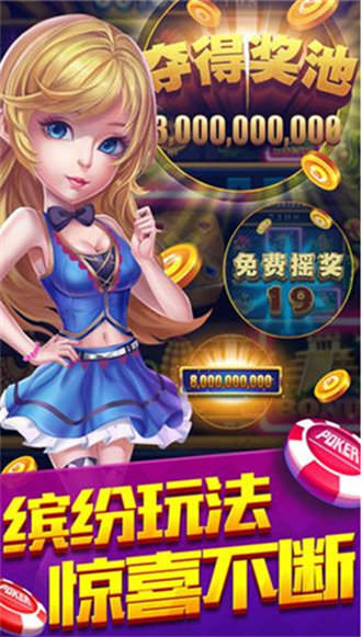 怀旧水果机正式版