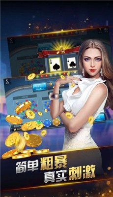 免费单机炸金花app手游无限金币