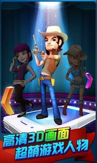 波克城市app手游正式版