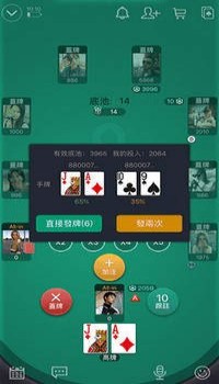 wepoker官网苹果版