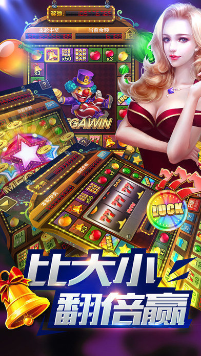 水果机电玩城单机版