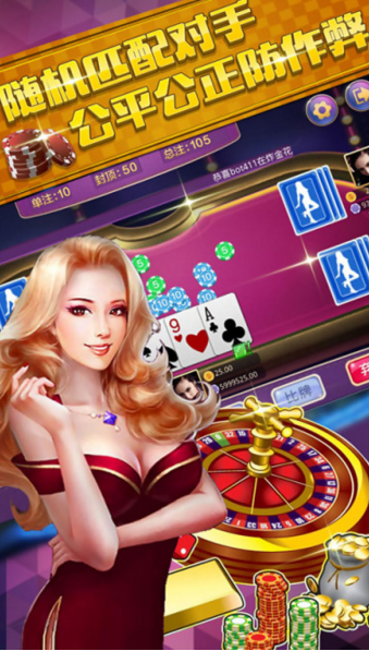 金花三张牌微信版手游