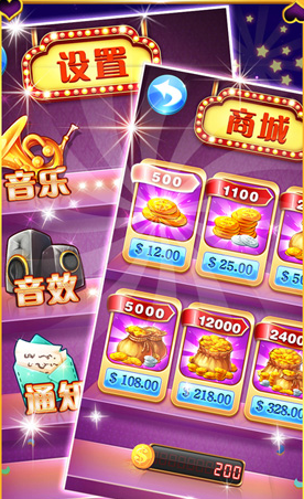 经典水果机电玩城