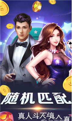 非凡炸金花官方下载