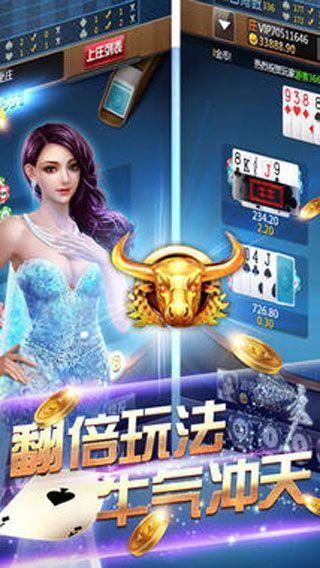 至尊棋牌官方正式版