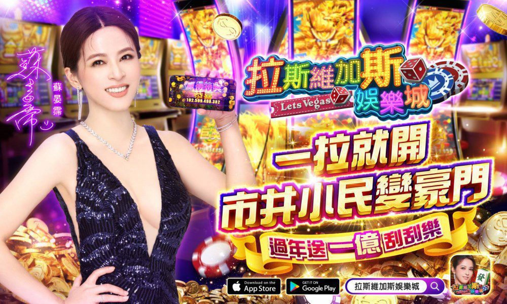 9888拉斯维加斯棋牌官网