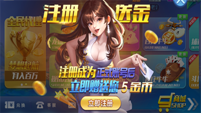 不思议棋牌官方版本