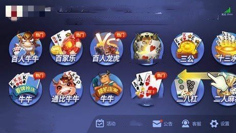 77966ucnm摇钱树官方版