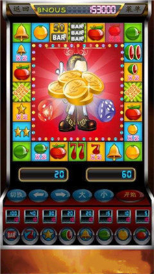 777水果机手游官方版