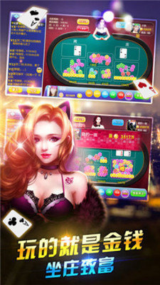 微笑棋牌每天送6元手游