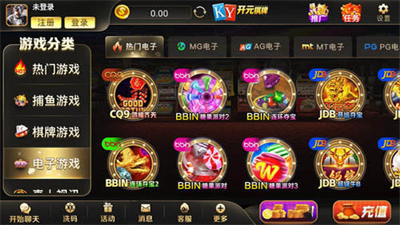 888vip棋牌正式版