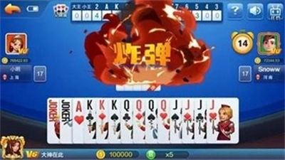 一生棋牌安卓版官方版