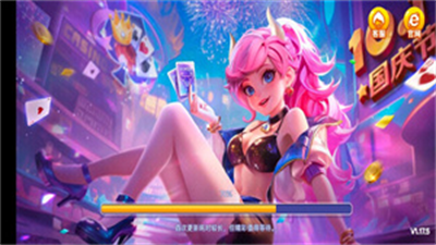 一庆棋牌2.0.0版本官方版