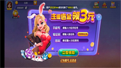 一庆棋牌2.0.0版本官方版