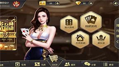 2888棋牌安卓手机官方版