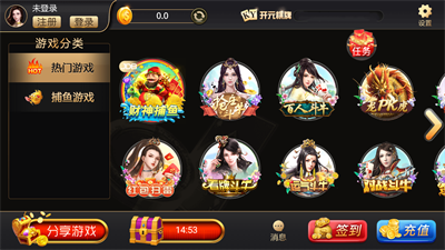 888vip棋牌正式版