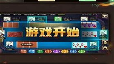 2888棋牌安卓手机官方版