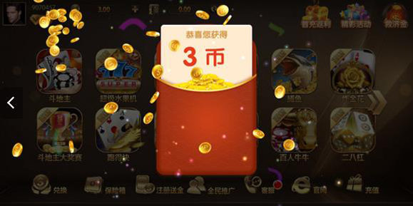 途游三张牌官方手机版