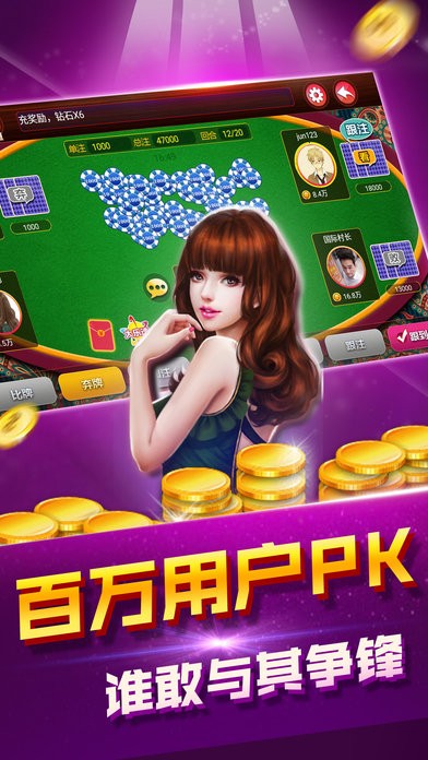 全民赢三张金币版