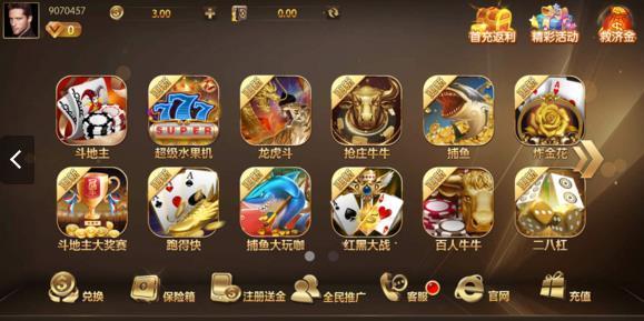 途游三张牌官方手机版