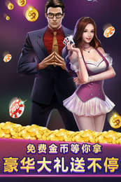 火龙果视频棋牌