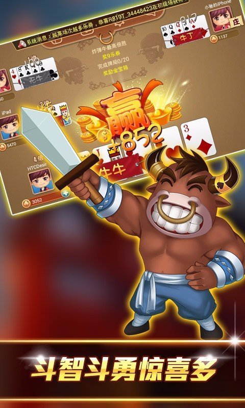 牛牛金花棋牌2025