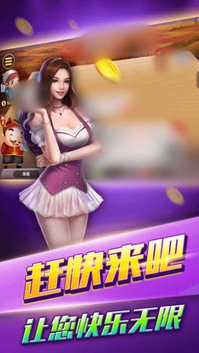 空间棋牌最新正式版