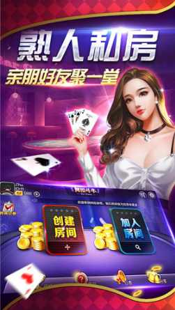 清泰棋牌官方版完整正式版