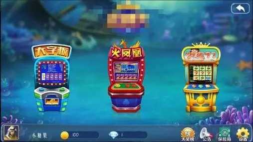 大字版翻牌机手游